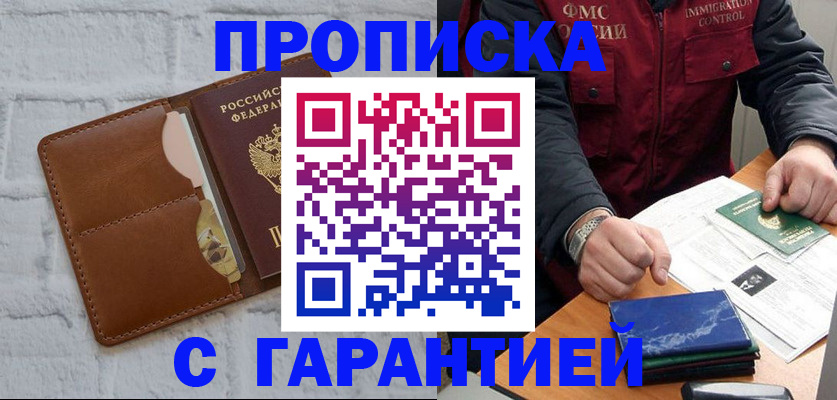 форма 3 в Омской области
